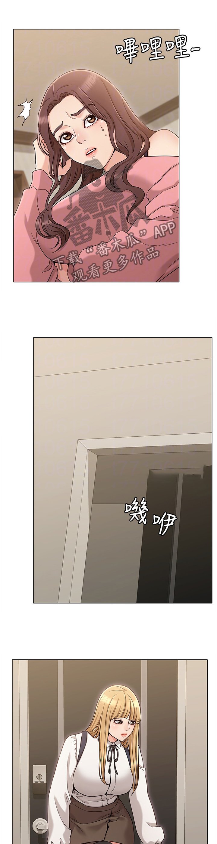 第27章：善良