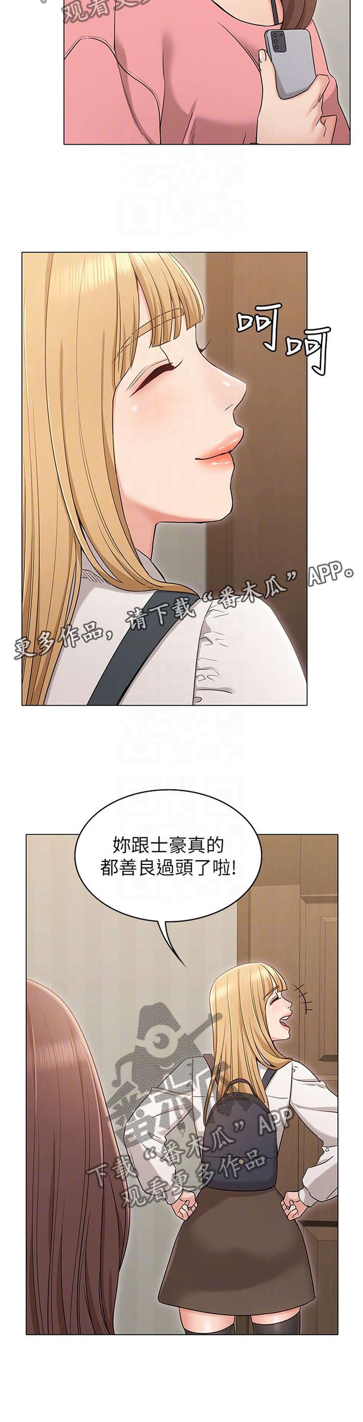 第27章：善良