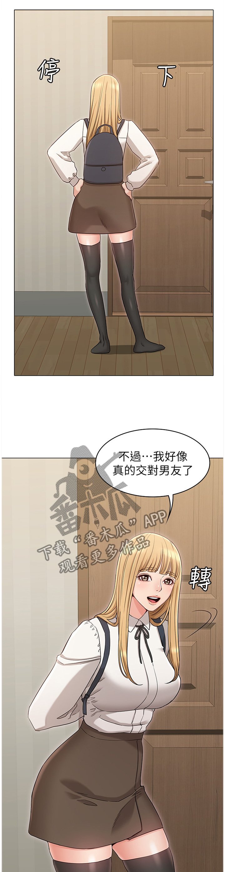 第28章：我会当做没发生过