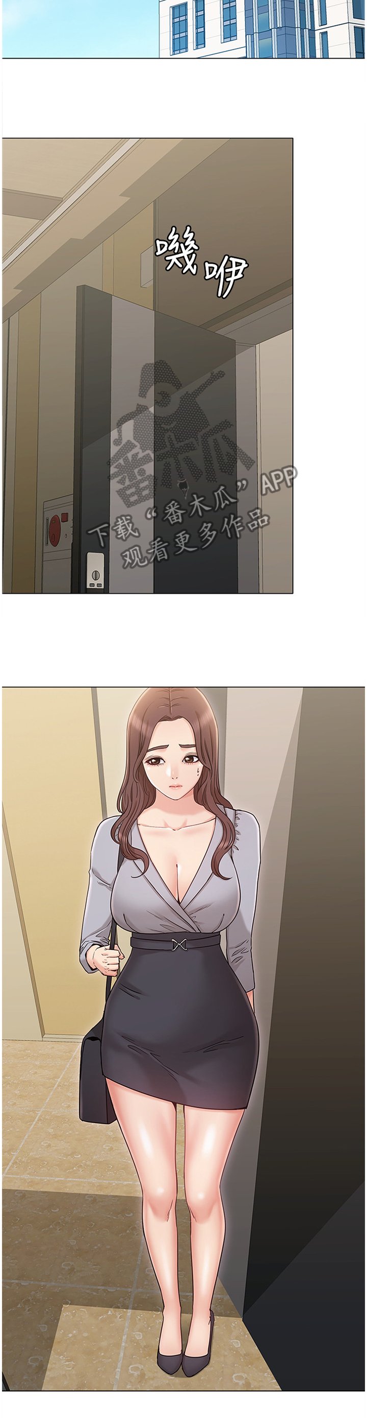 第28章：我会当做没发生过