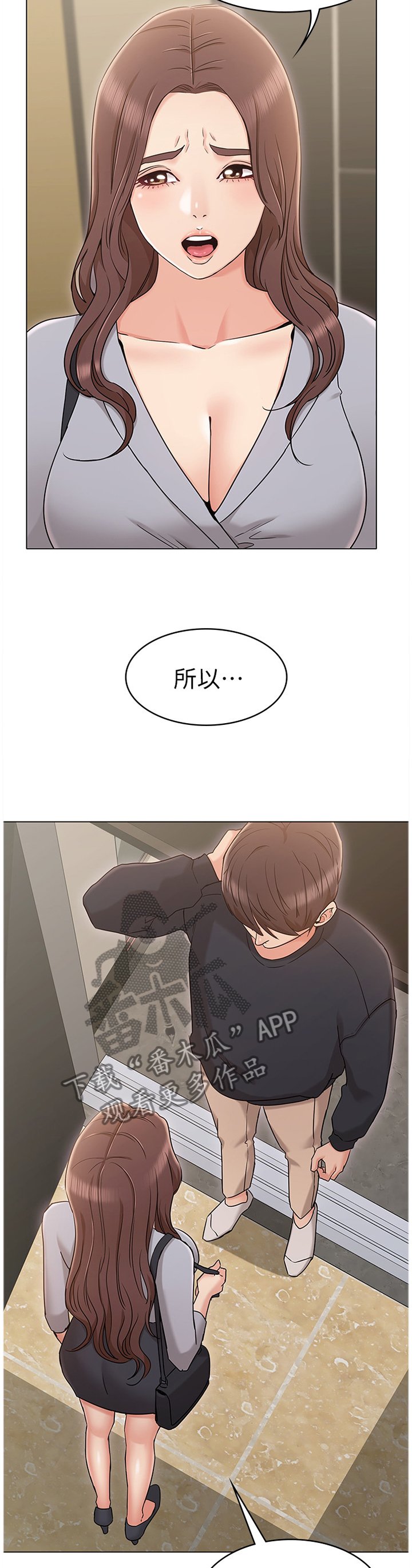 第28章：我会当做没发生过