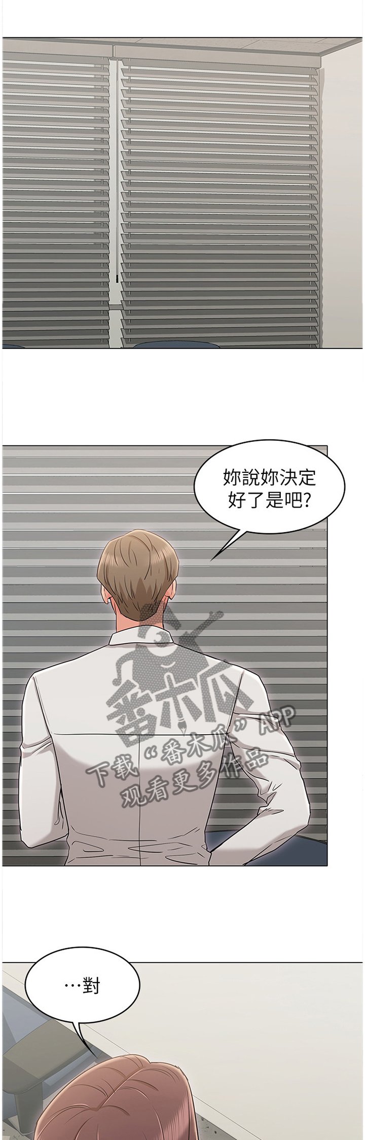 第29章：赴酒局