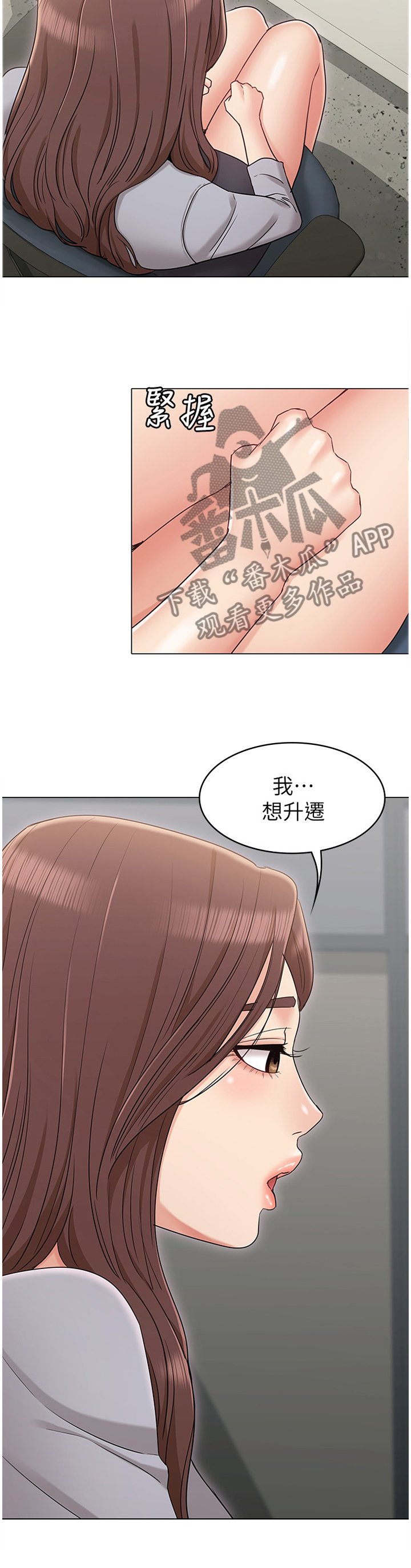 第29章：赴酒局