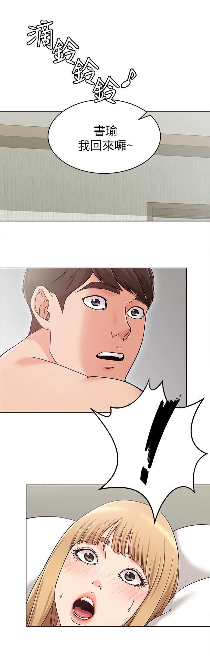 第3章：招待