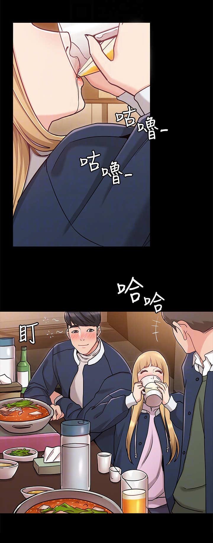 第3章：招待