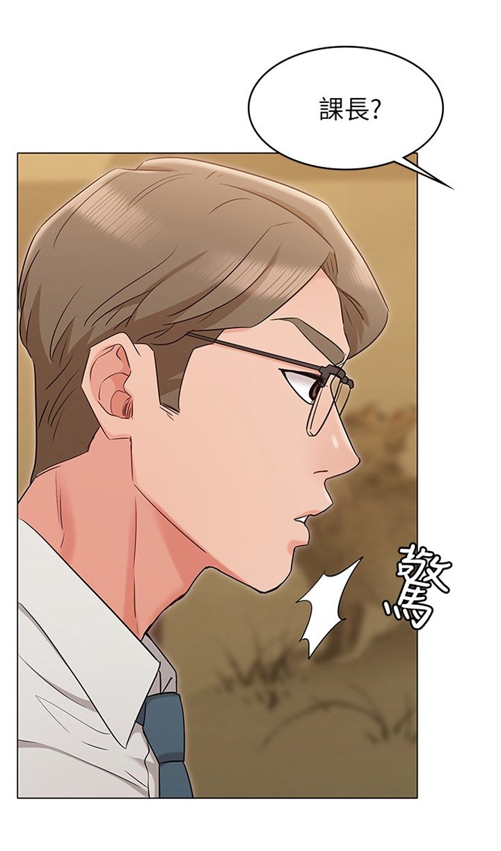 第30章：展现给我看