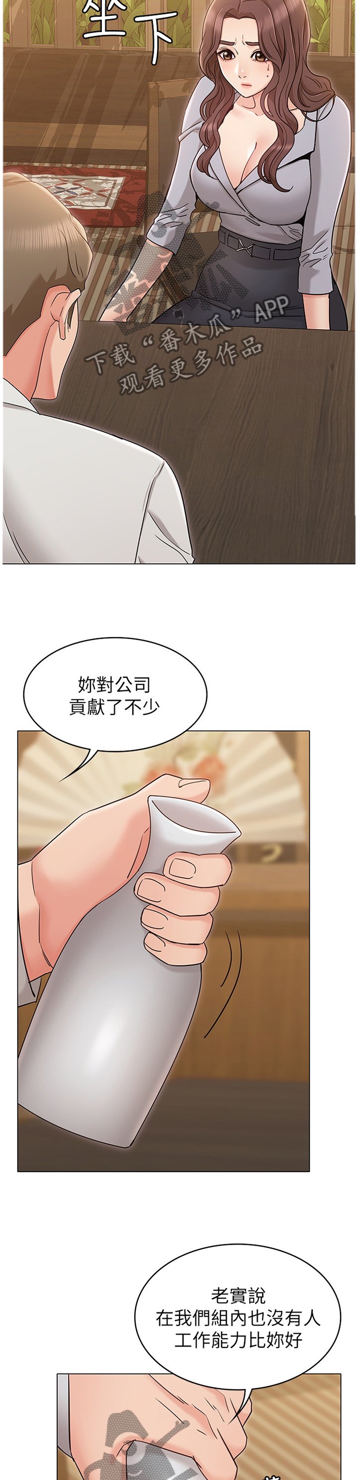 第30章：展现给我看