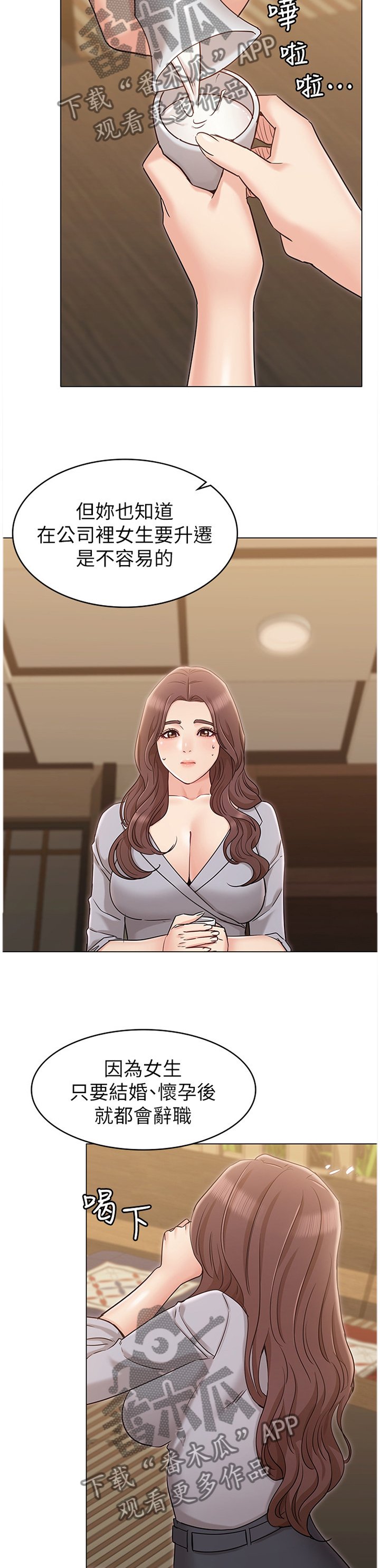 第30章：展现给我看
