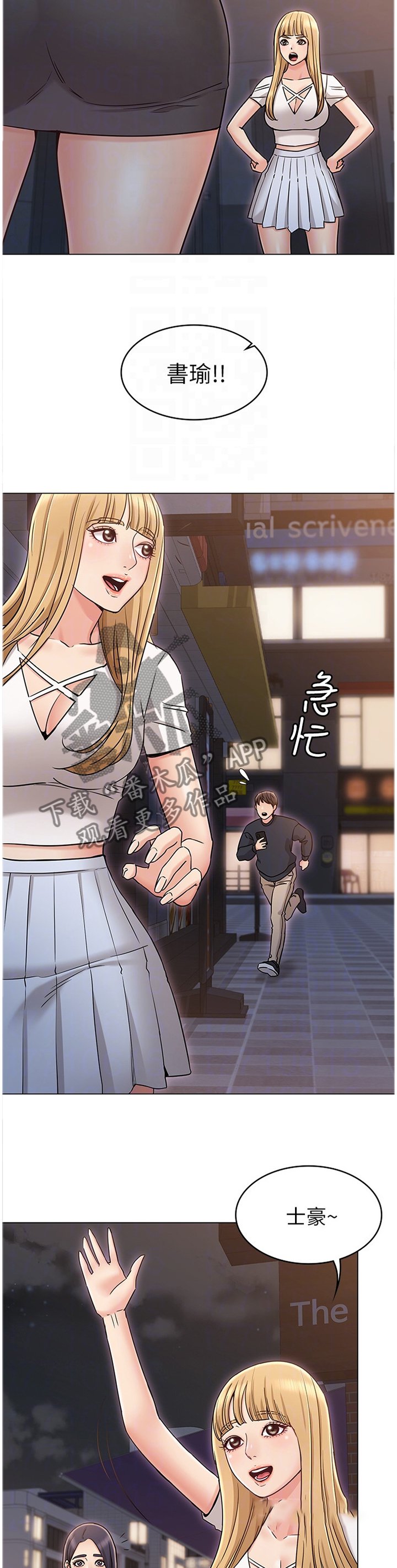 第31章：挑衅
