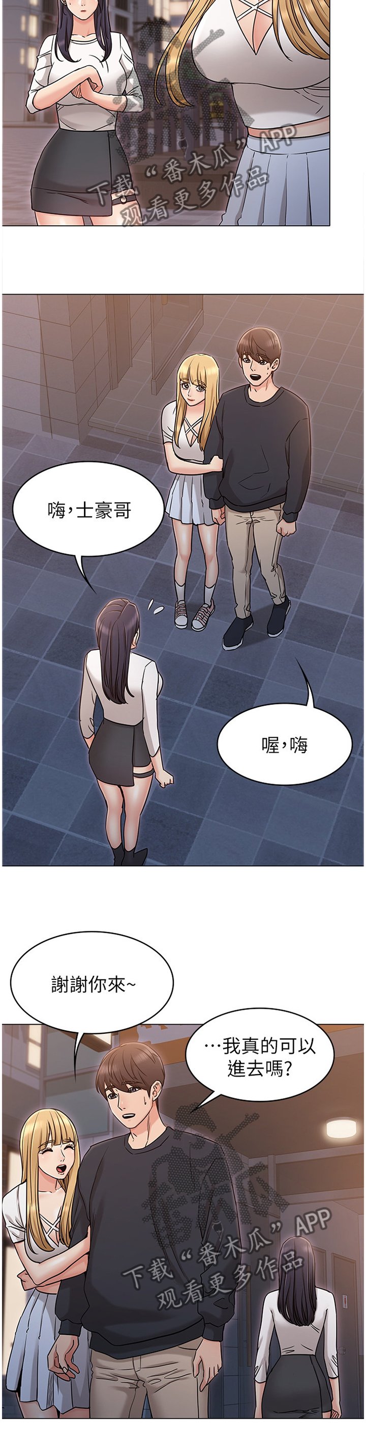第31章：挑衅