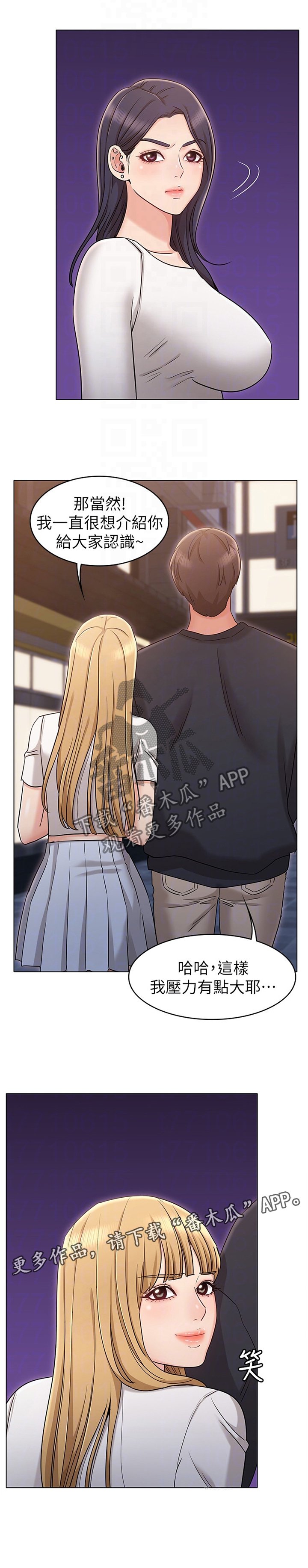 第31章：挑衅
