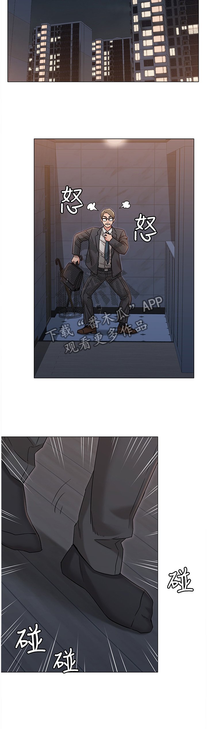 第32章：有你在我很放心