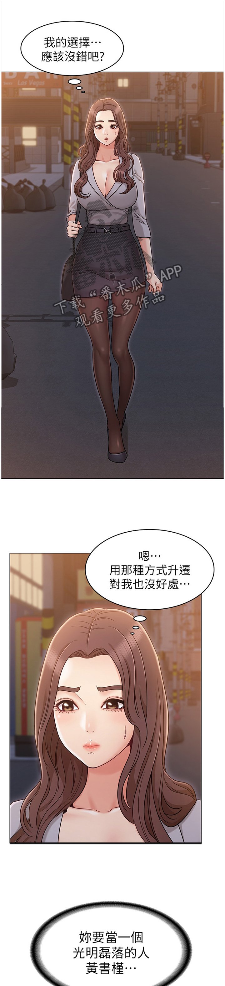 第33章：这是好事...
