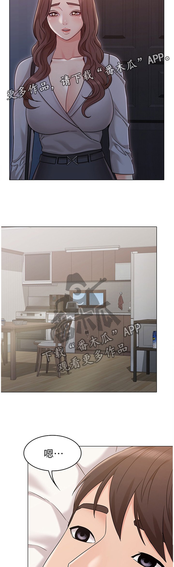 第33章：这是好事...