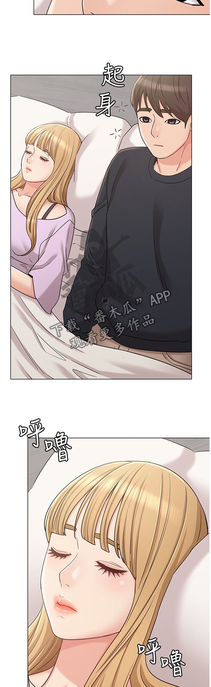 第33章：这是好事...