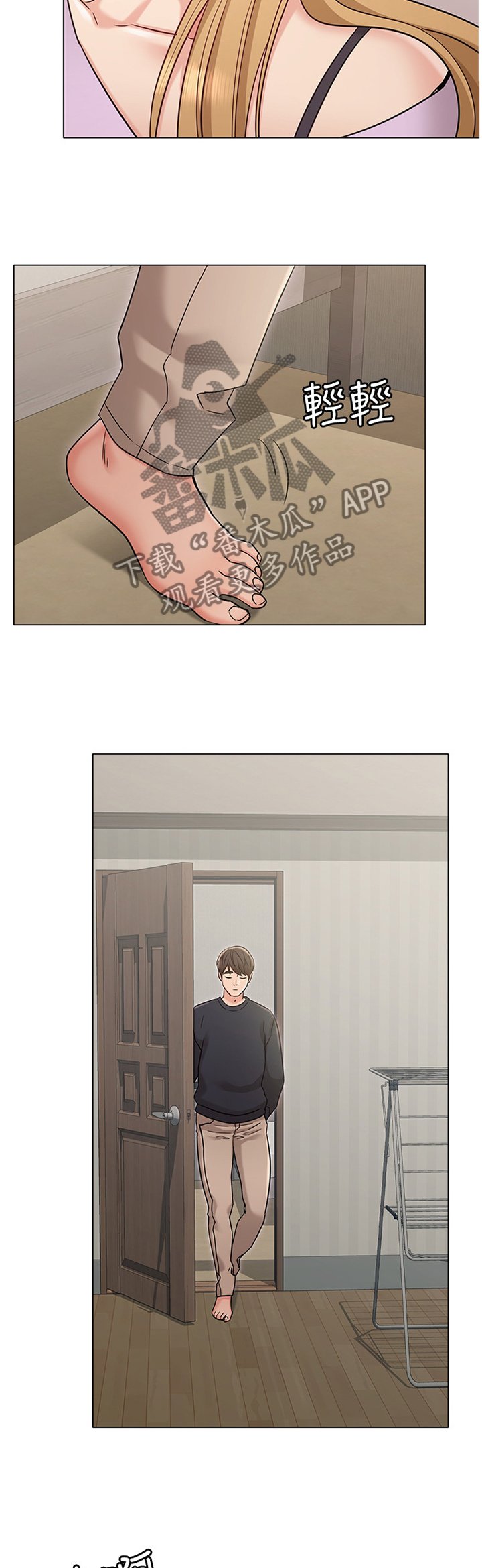 第33章：这是好事...