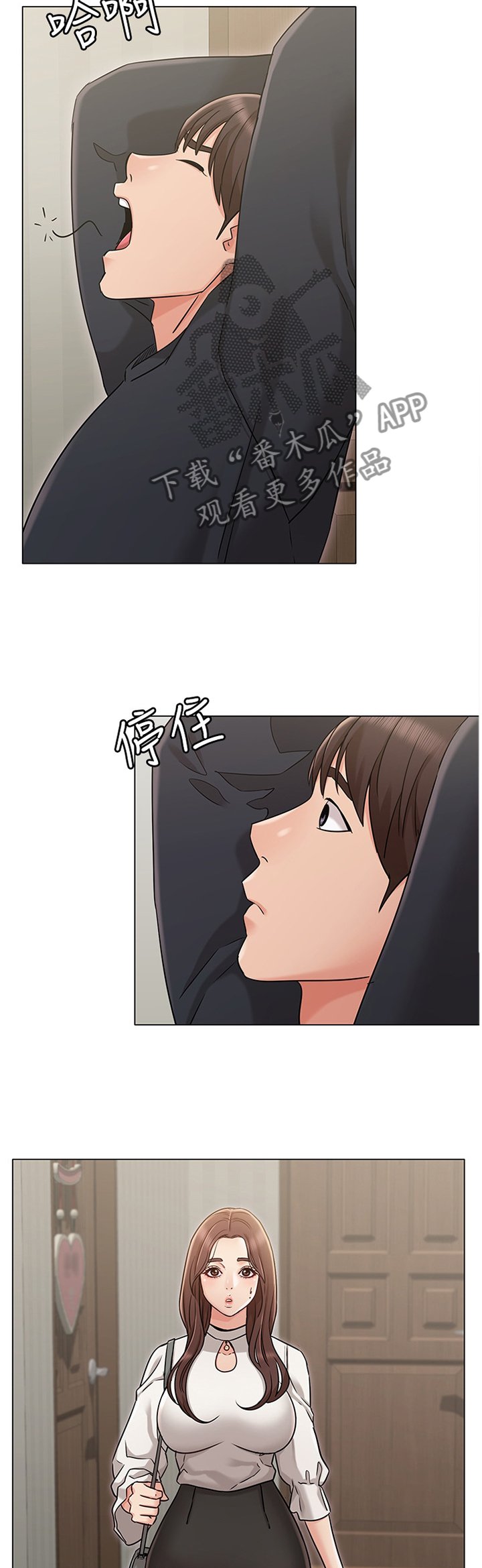 第33章：这是好事...