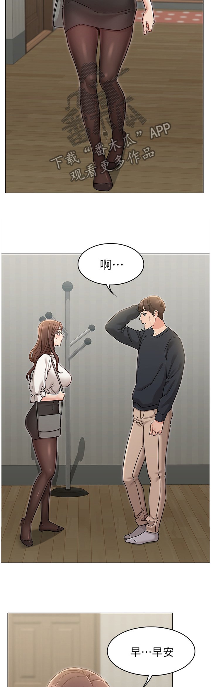 第33章：这是好事...