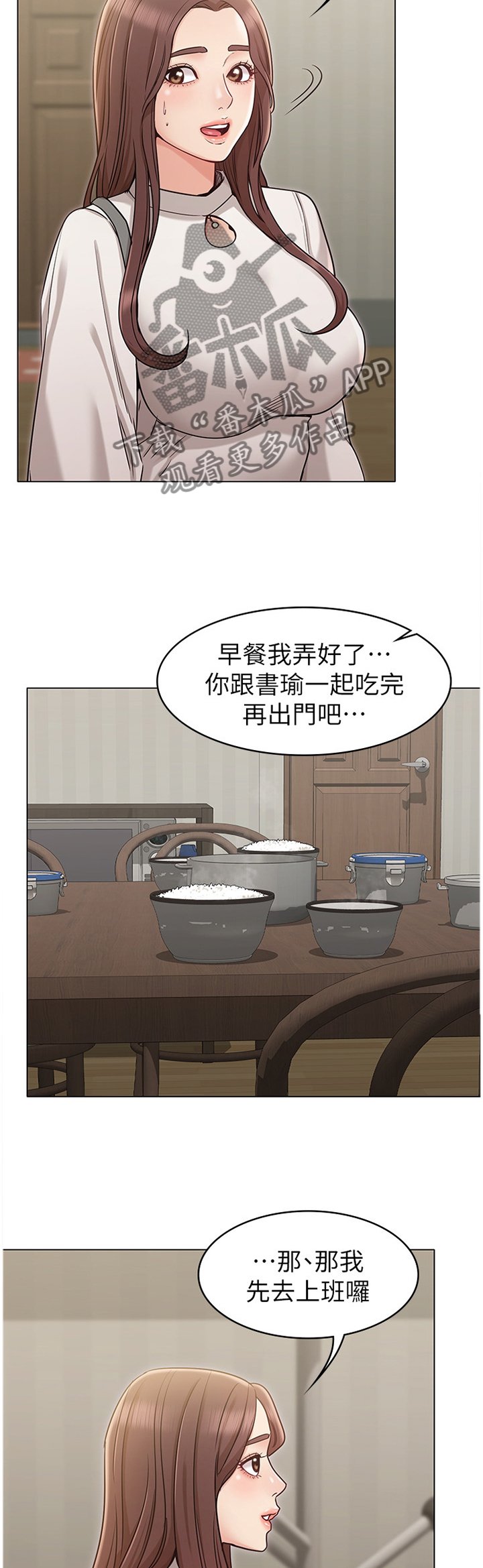 第33章：这是好事...