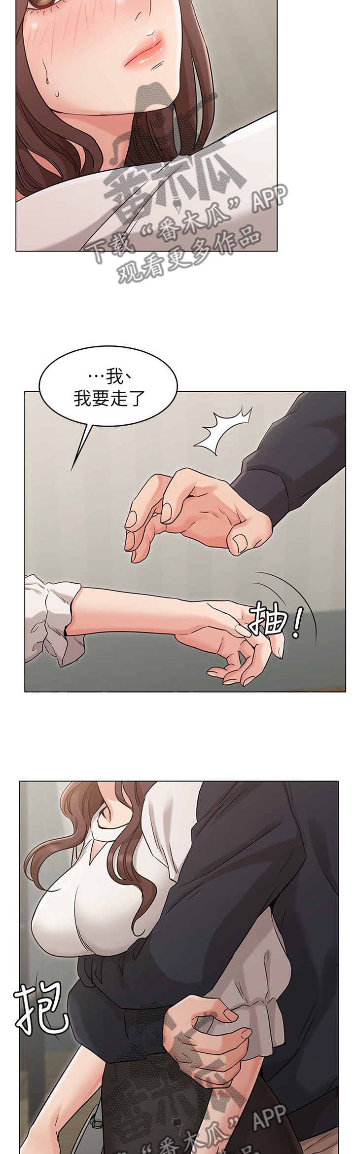 第34章：表演约定