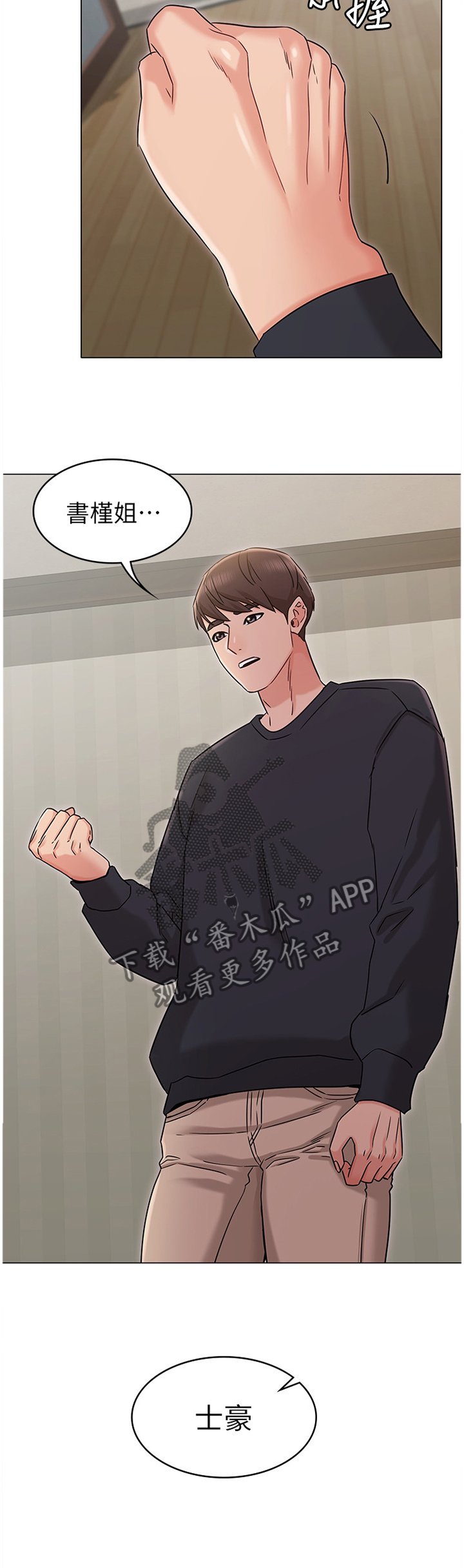 第34章：表演约定