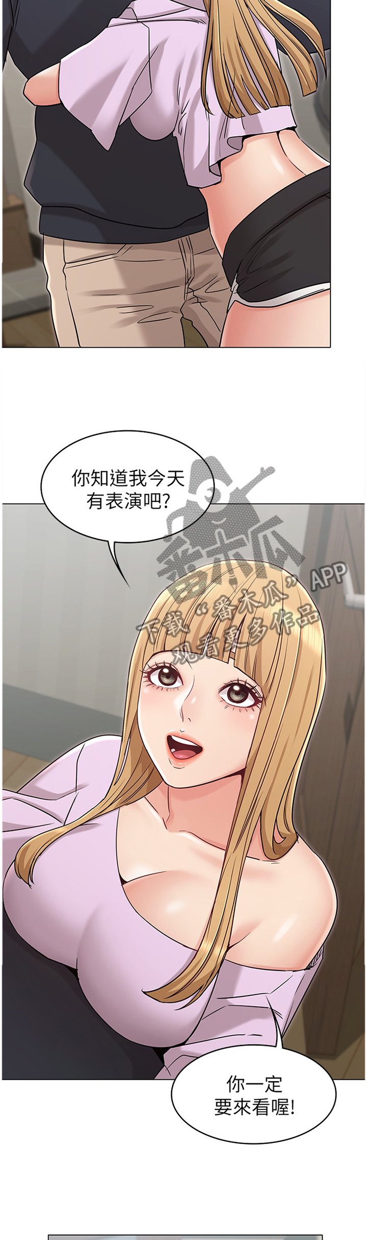 第34章：表演约定