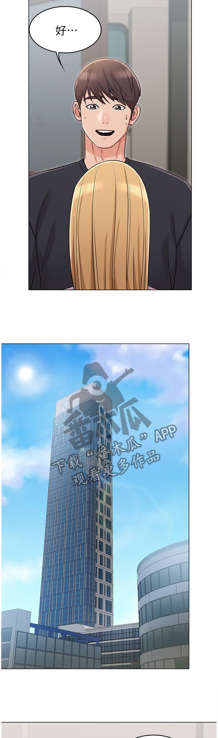 第34章：表演约定