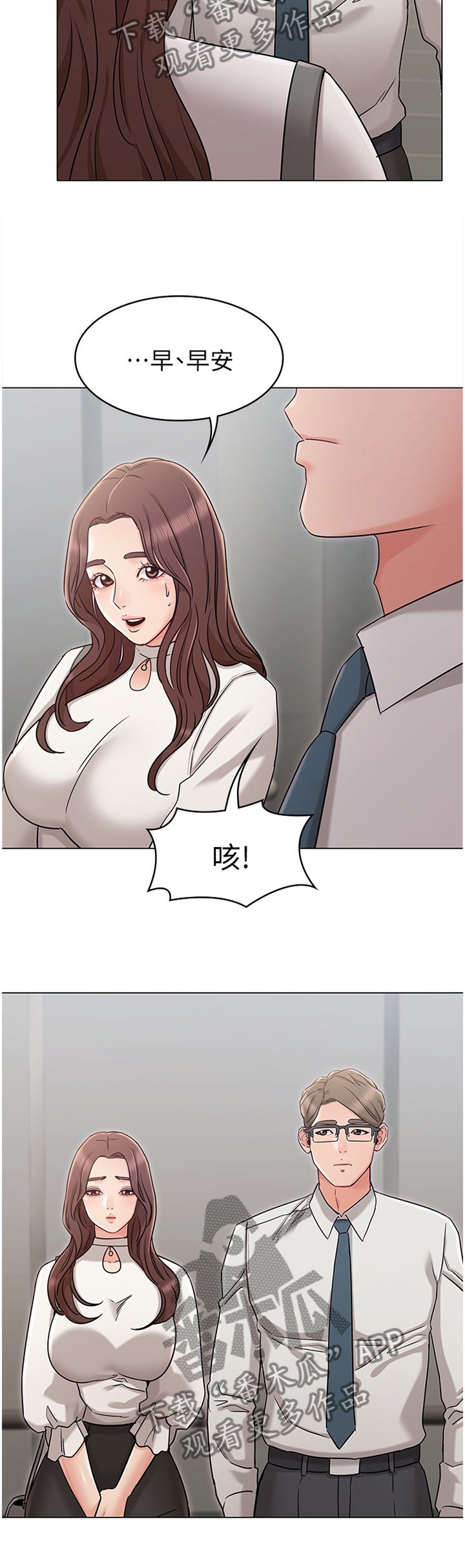 第35章：闲言碎语