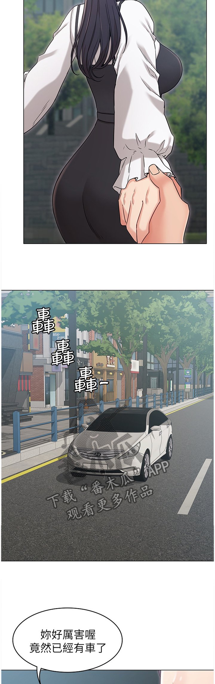 第36章：和我走吧