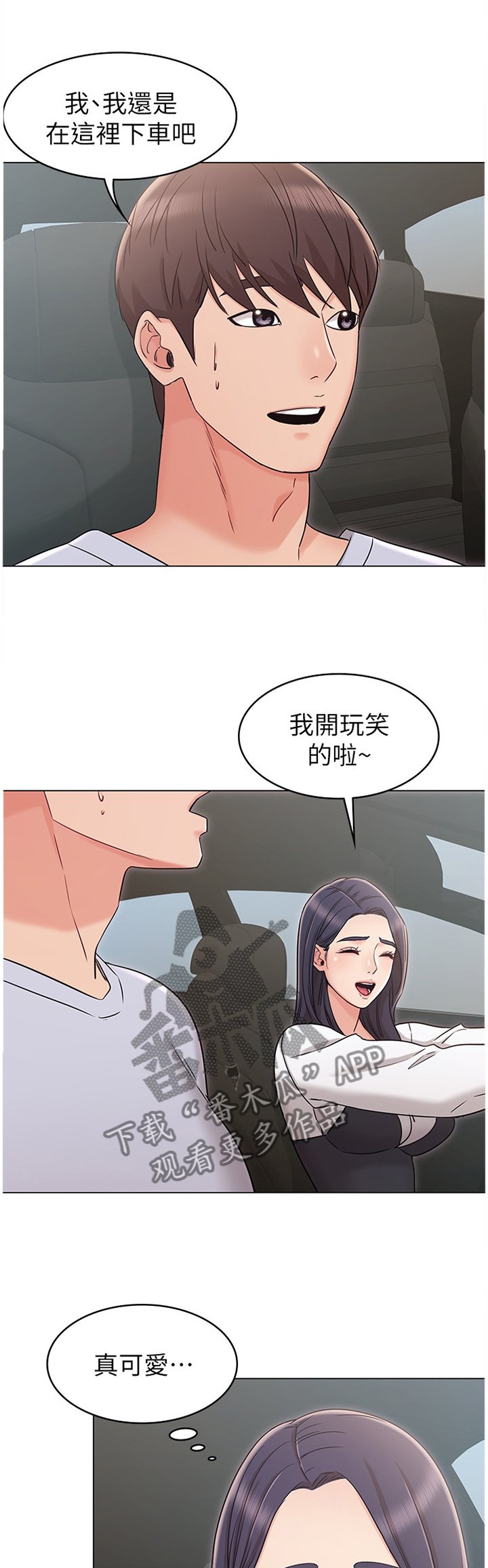 第37章：分析