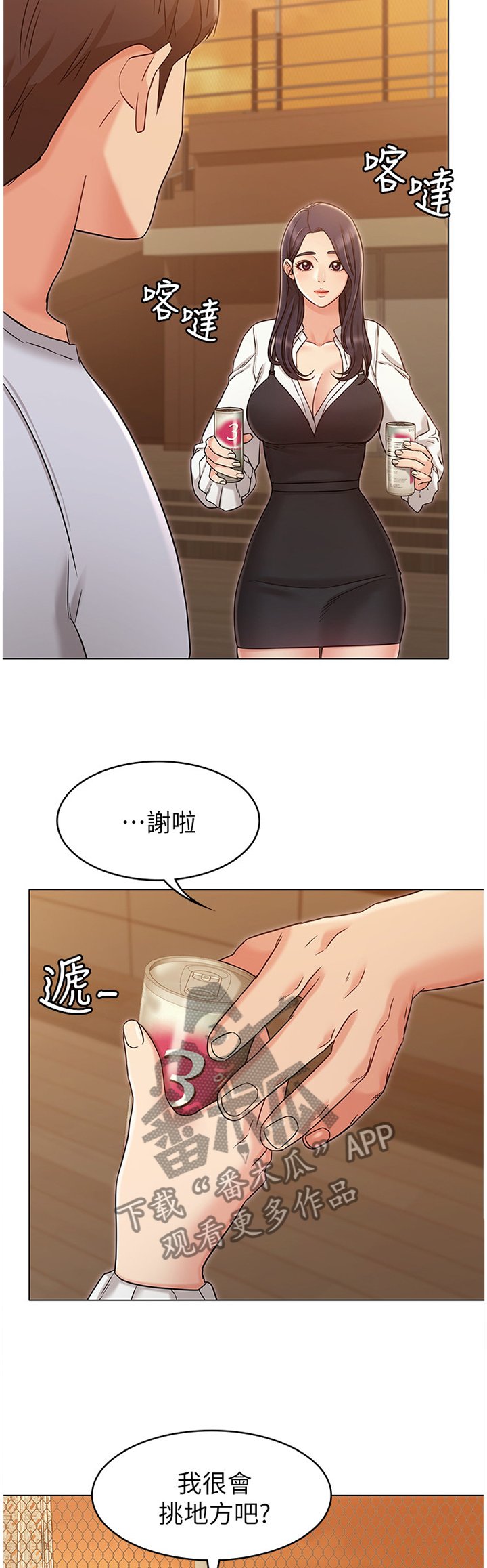 第37章：分析