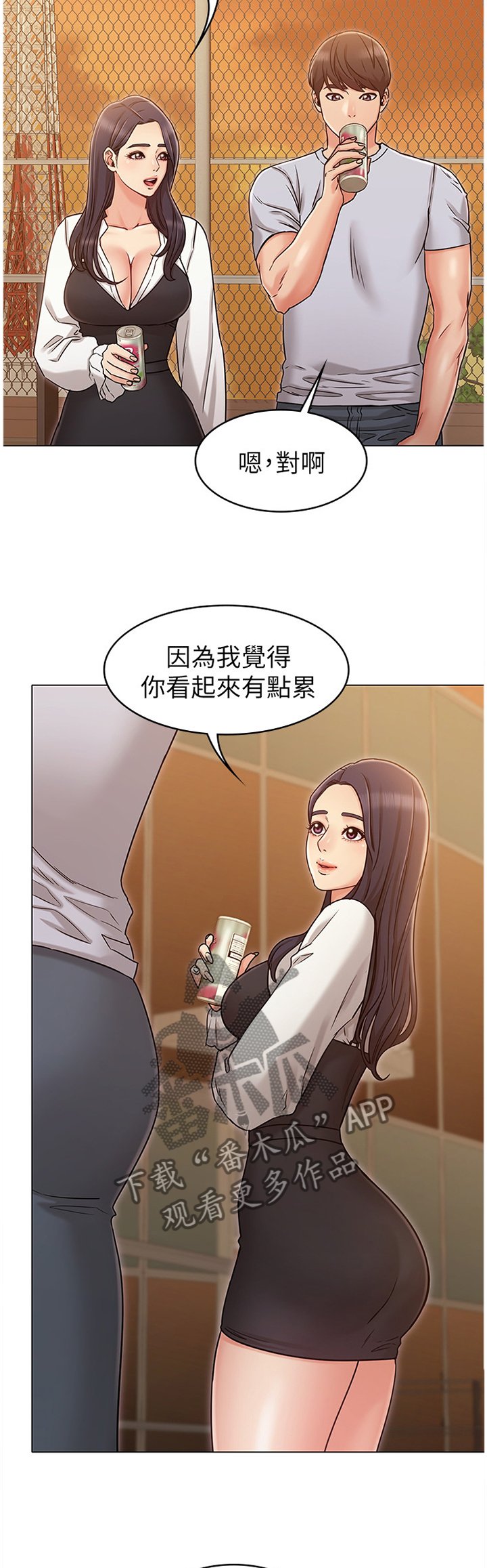 第37章：分析