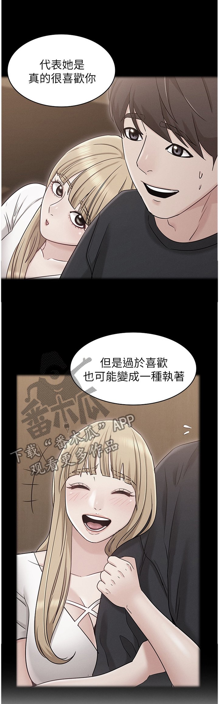 第37章：分析
