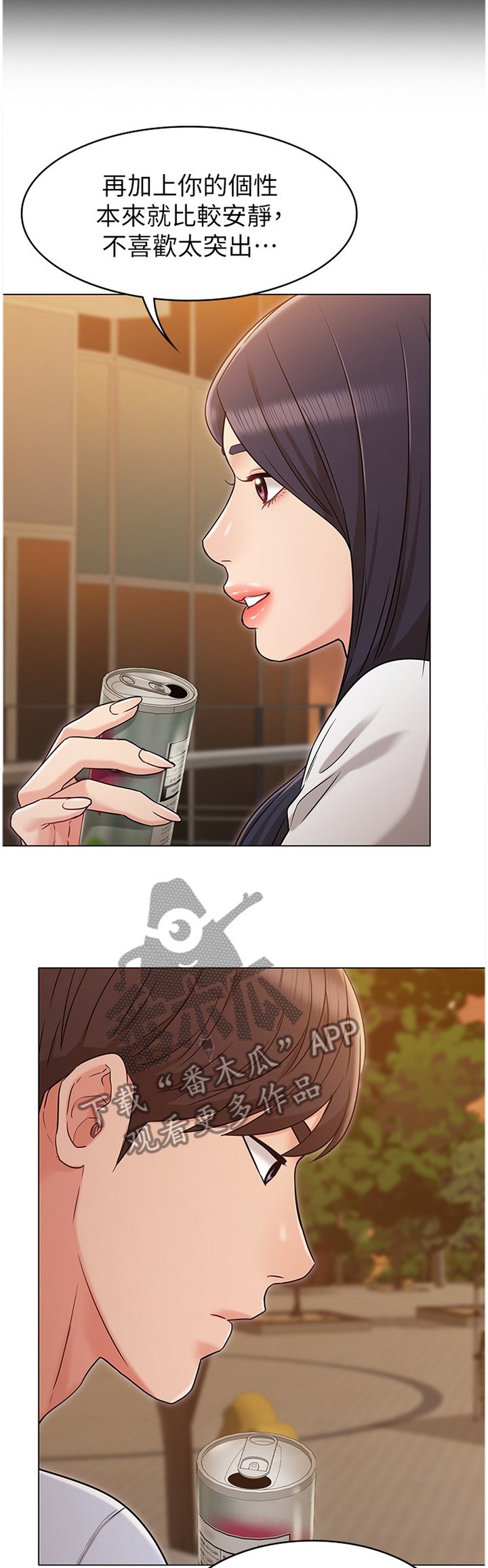 第37章：分析