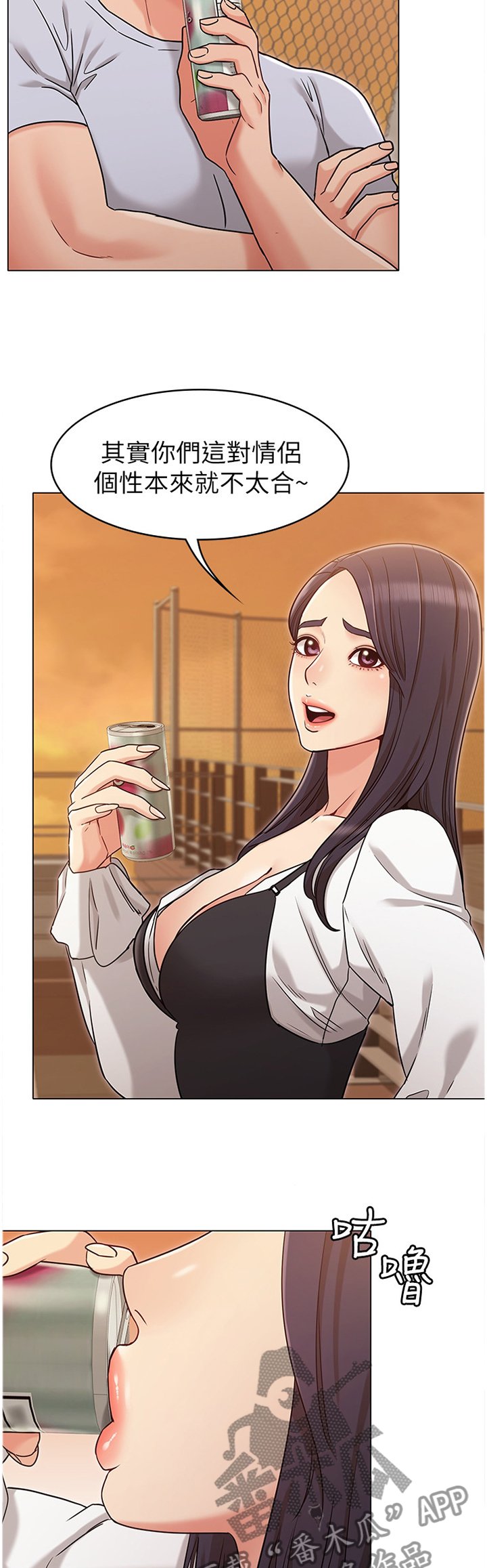 第37章：分析