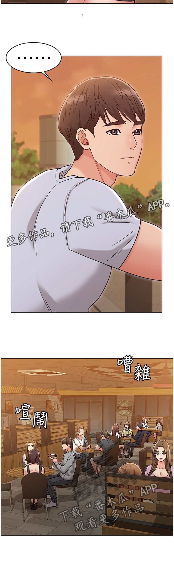 第37章：分析