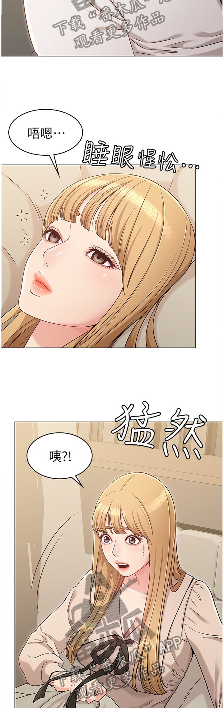 第39章：理智