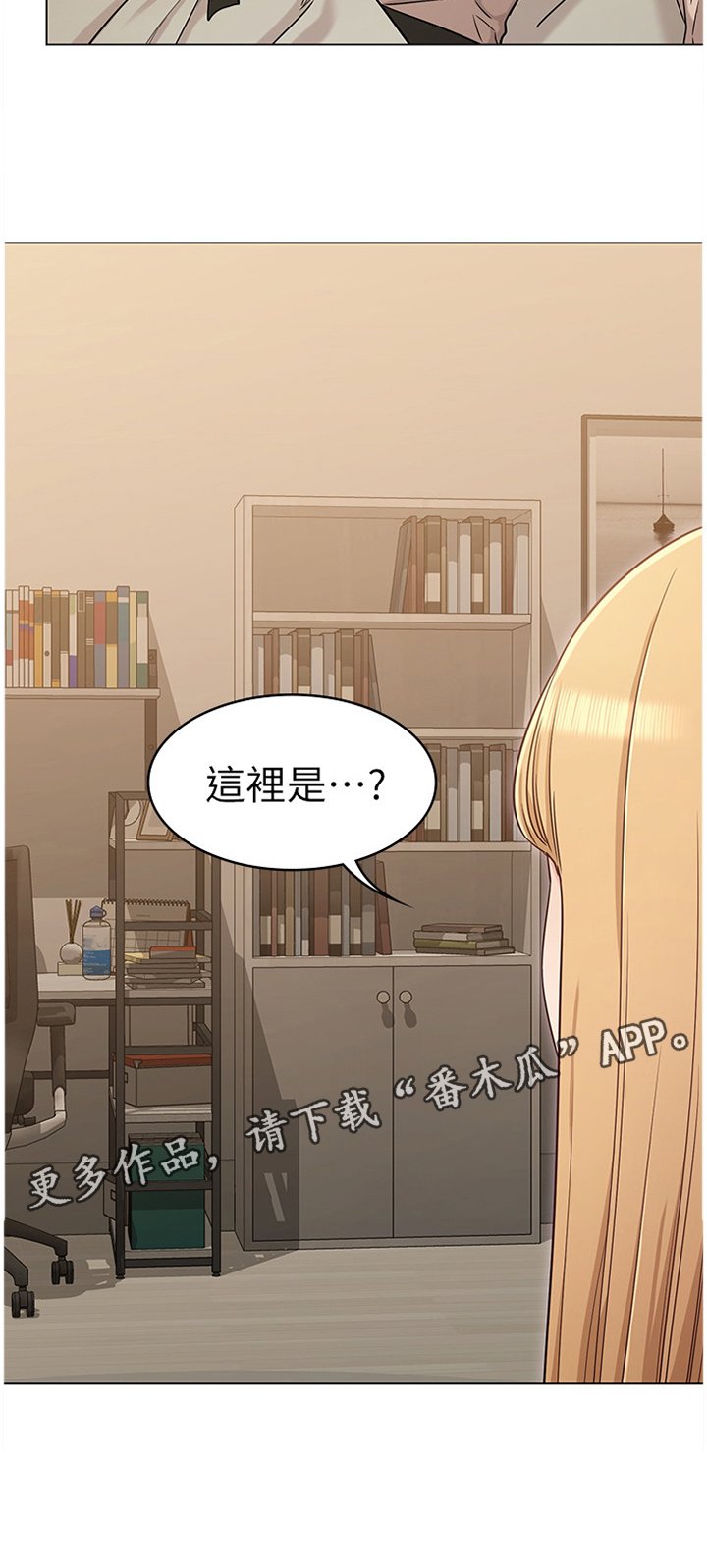 第39章：理智