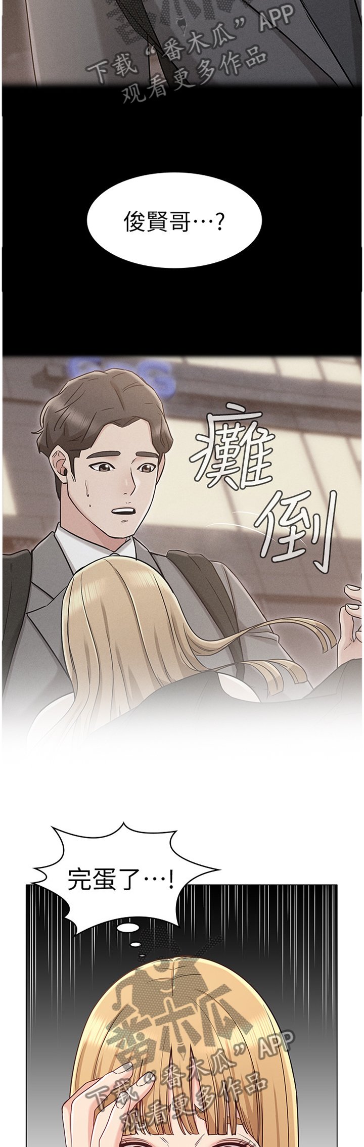 第40章：维护
