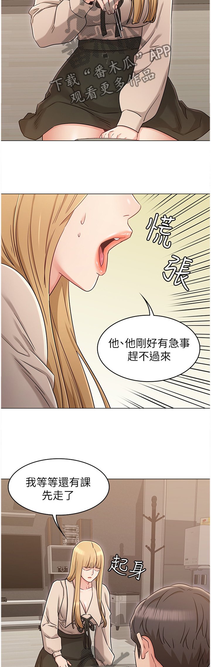 第40章：维护