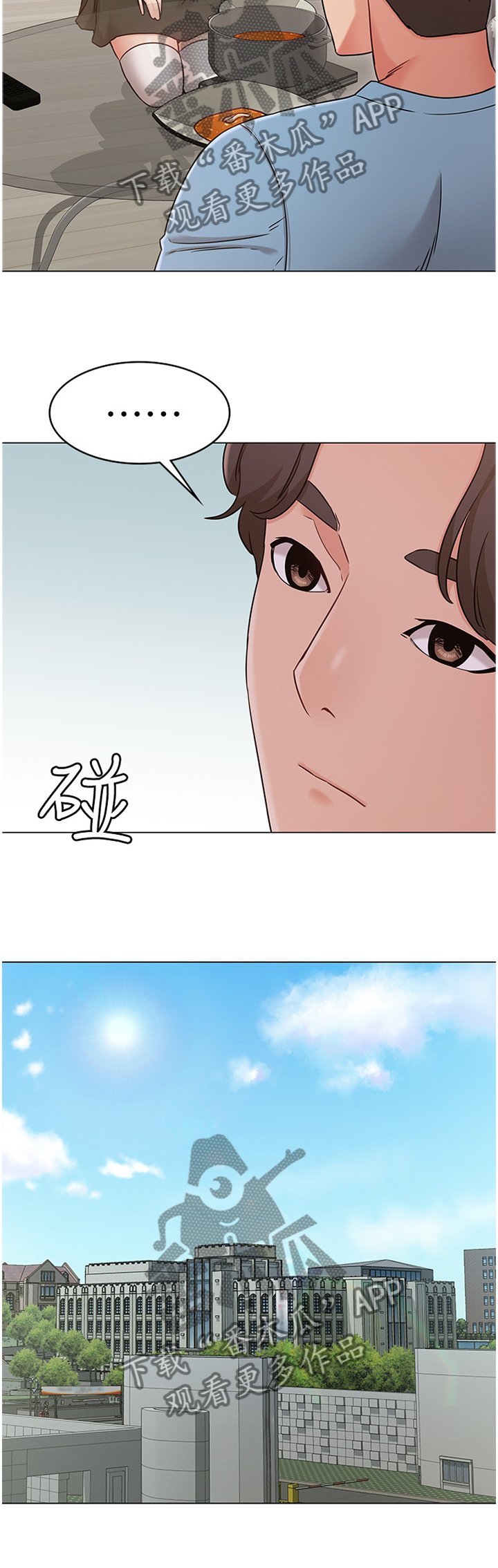 第40章：维护