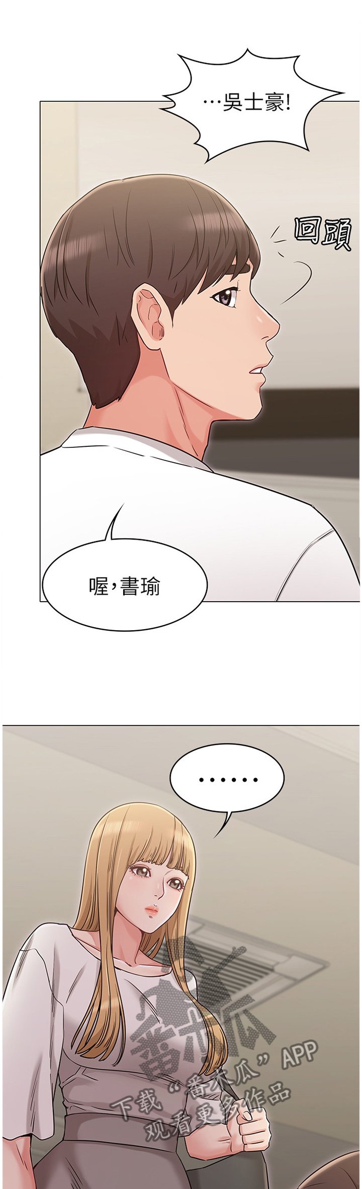 第40章：维护
