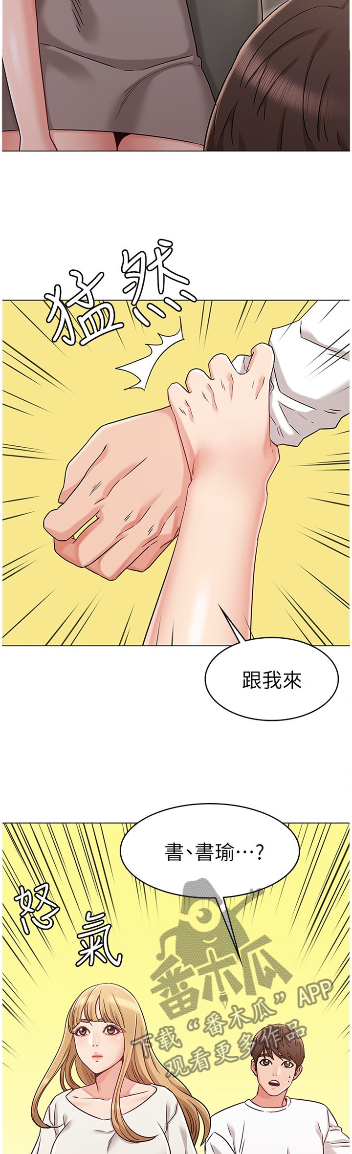第40章：维护