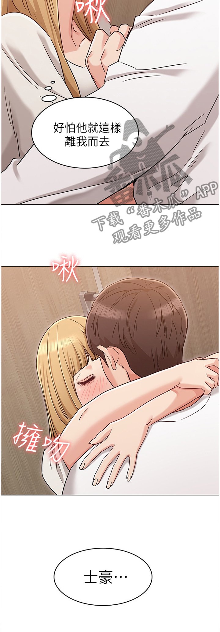 第41章：证明你爱我