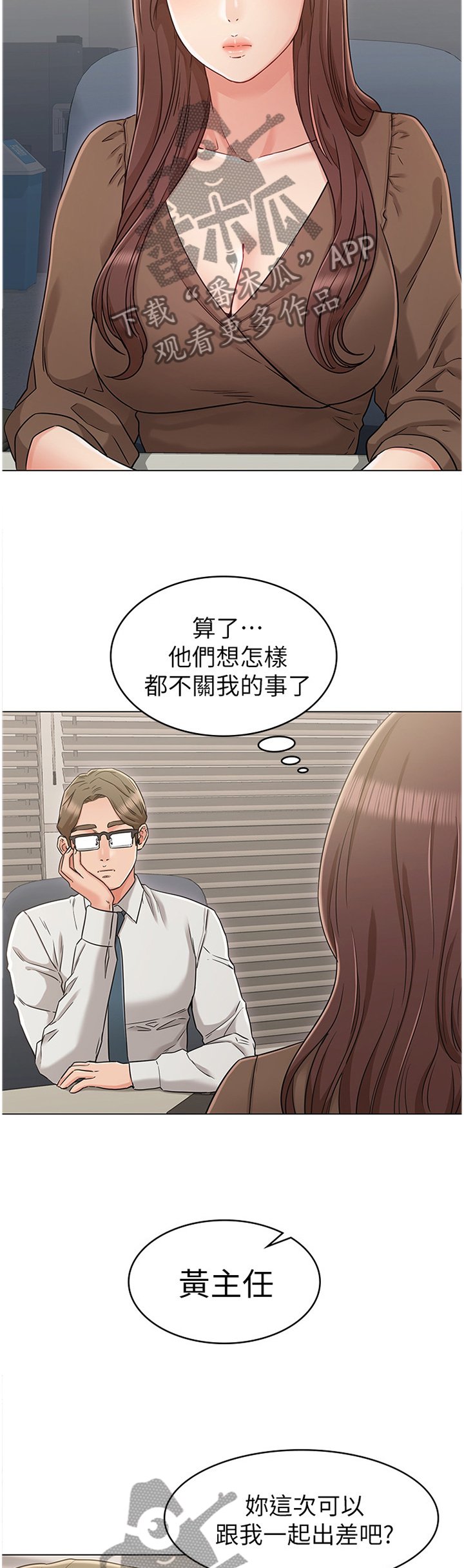 第41章：证明你爱我