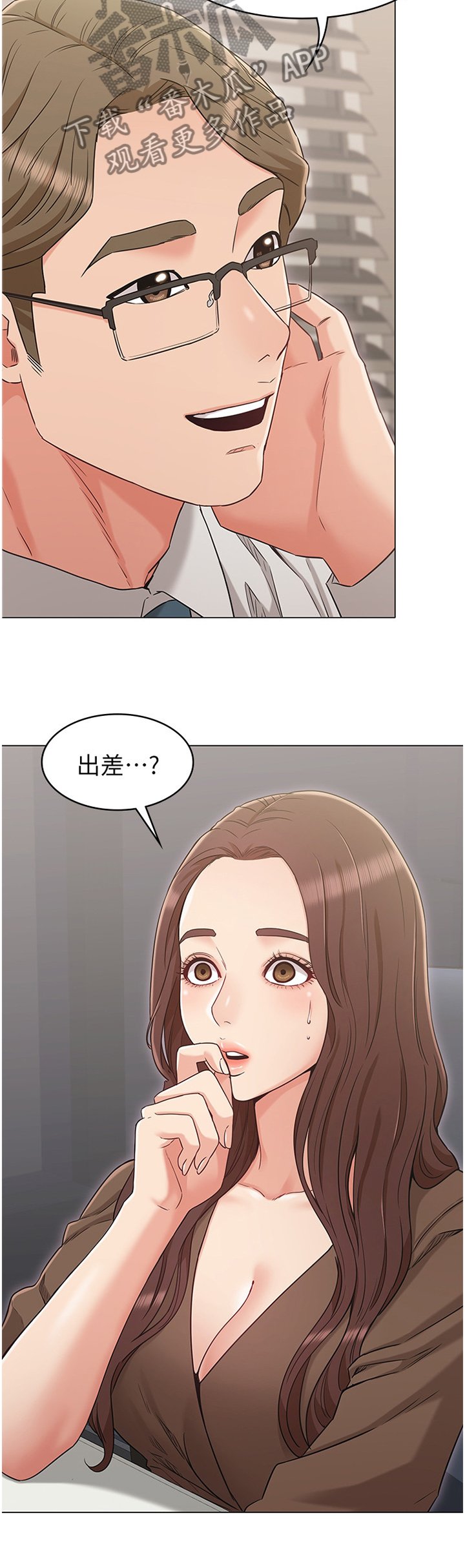 第41章：证明你爱我