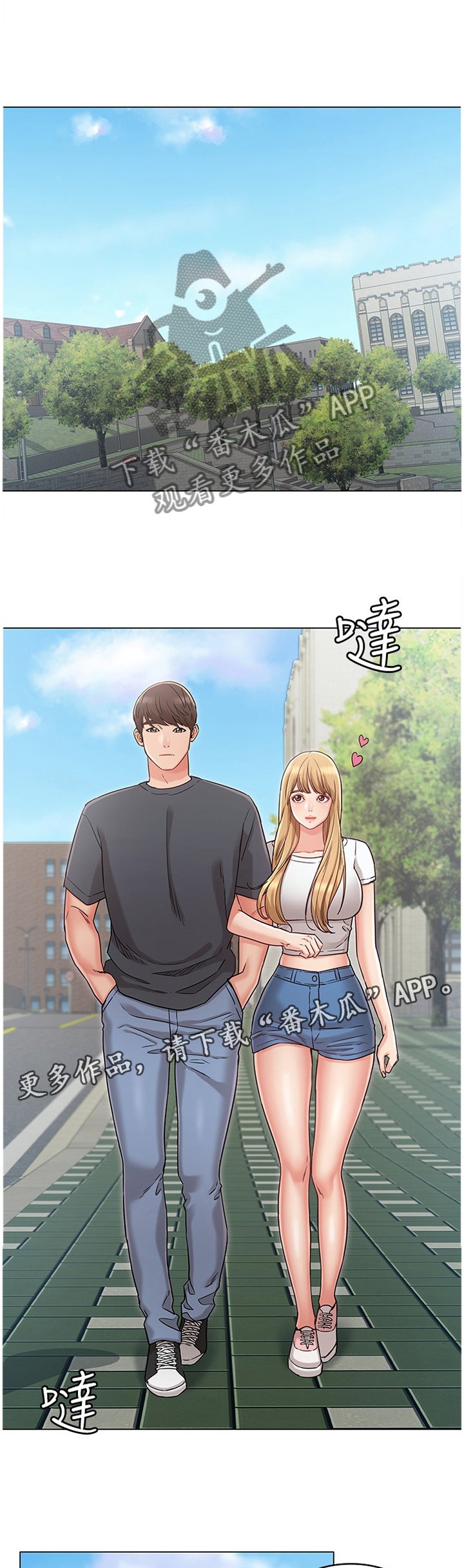 第42章：撞见