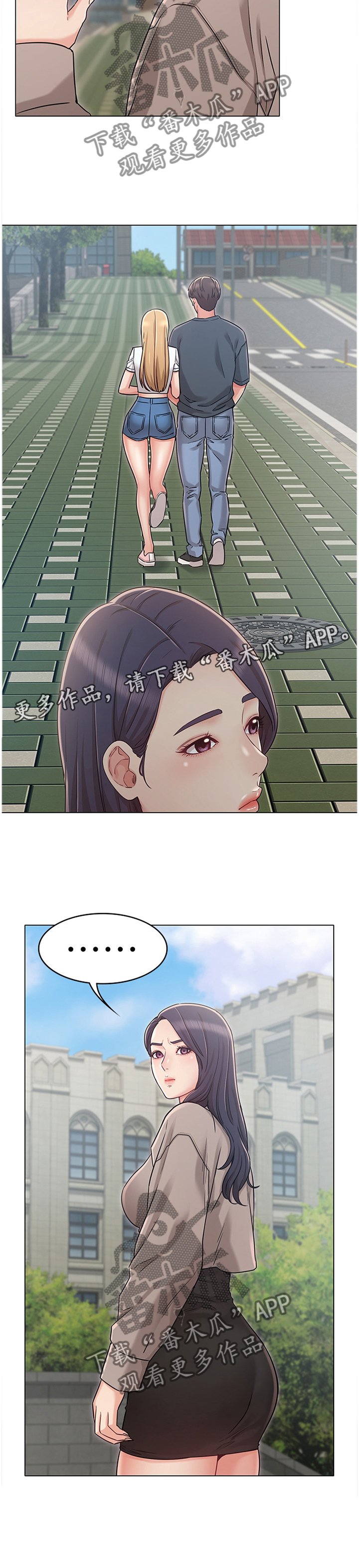 第42章：撞见