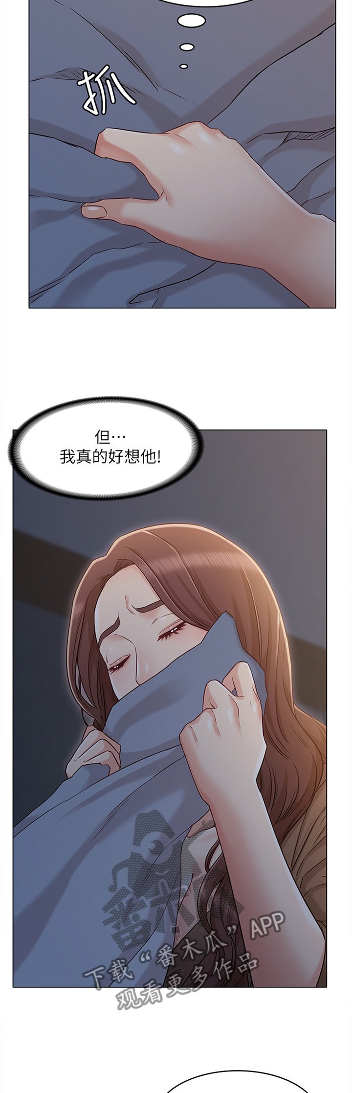 第43章：记忆中的味道