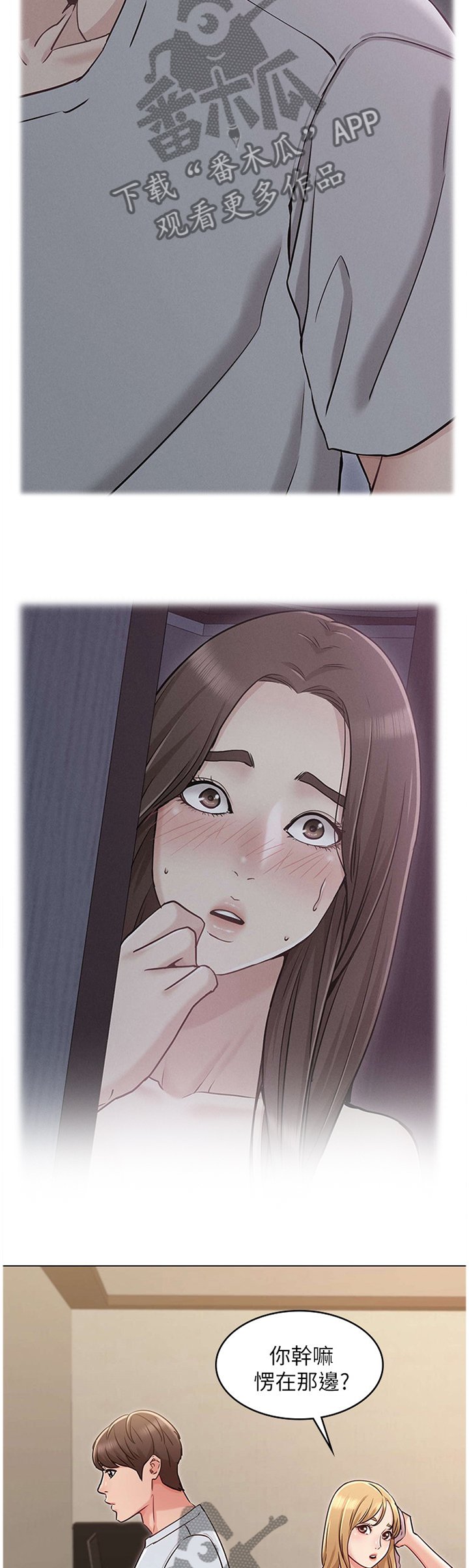 第44章：猜测